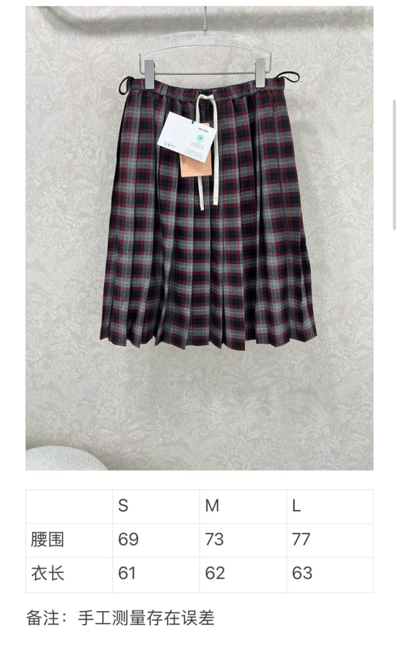 MIU MIU